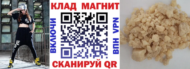Продажа наркотиков Суворов Псилоцибиновые грибы  Конопля  A-PVP  Бутират  кракен зеркало  ТГК  МЕФ  Гашиш 