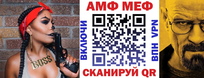 АМФЕТАМИН 98% Суворов