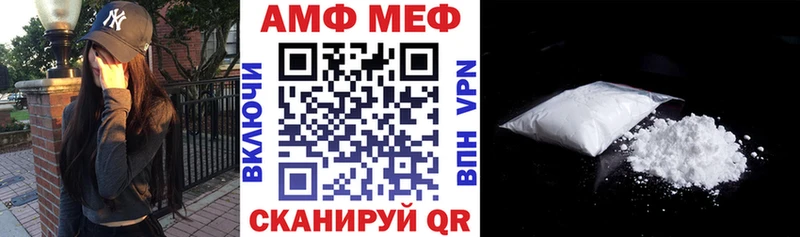 Амфетамин Premium Суворов