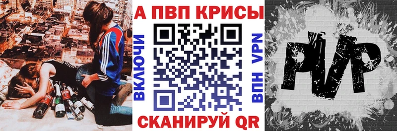 APVP крисы CK shop Telegram Суворов