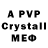 Alfa_PVP мука NewKaterina 13