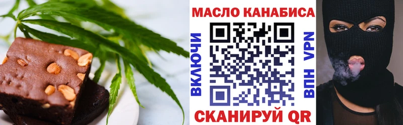 Canna-Cookies марихуана  Суворов 