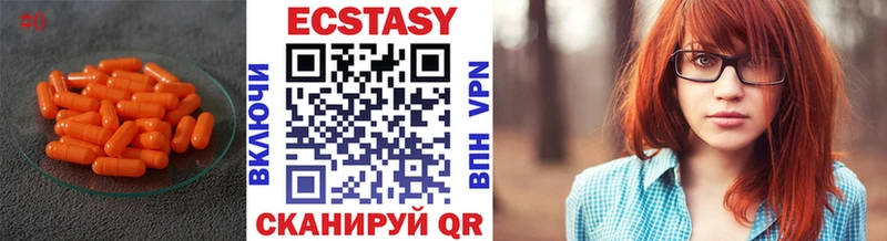 Ecstasy XTC  Суворов 