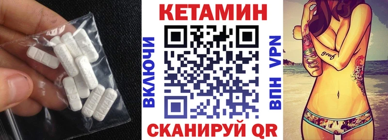 купить наркоту  Суворов  МЕГА онион  КЕТАМИН ketamine 