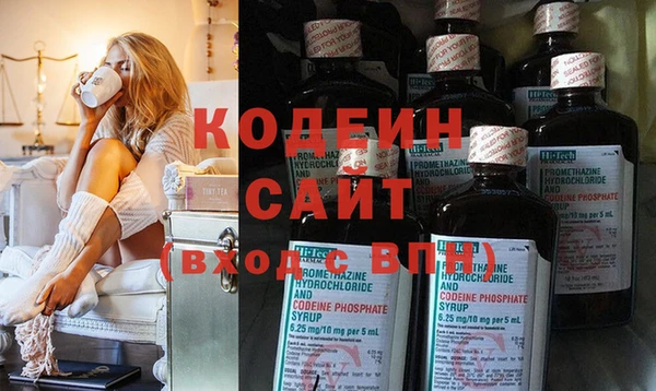 мескалин Балабаново