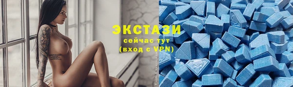 бутират Баксан
