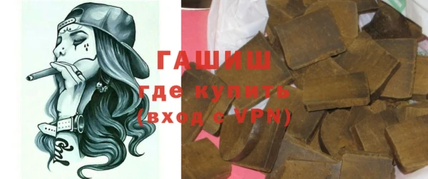 бутират Баксан