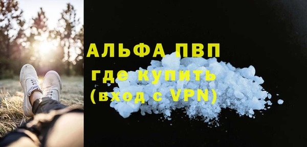 гидропоника Балахна