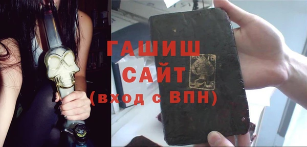 бутират Баксан