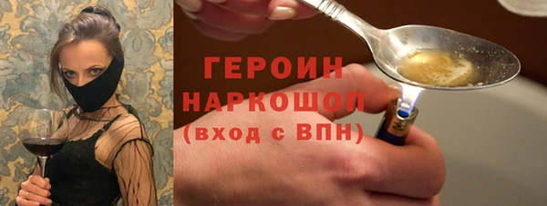 бутират Баксан