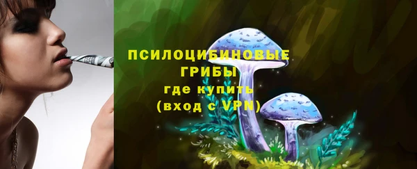мескалин Балабаново