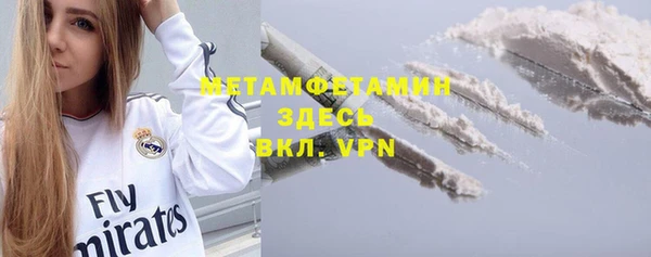 гидропоника Балахна