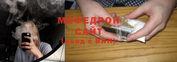 мескалин Балабаново