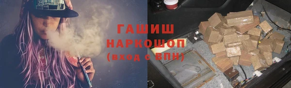 мескалин Балабаново