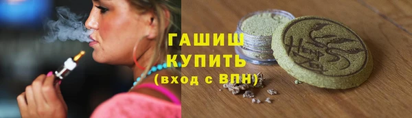 гидропоника Балахна