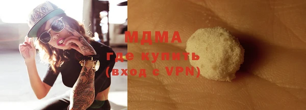 бутират Баксан