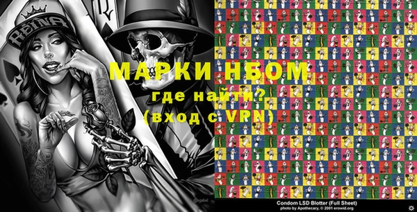 мескалин Балабаново