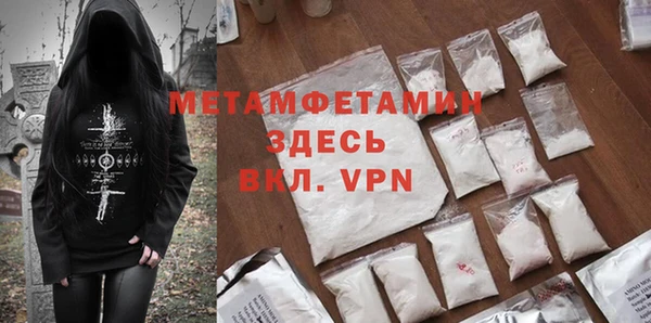 гидропоника Балахна
