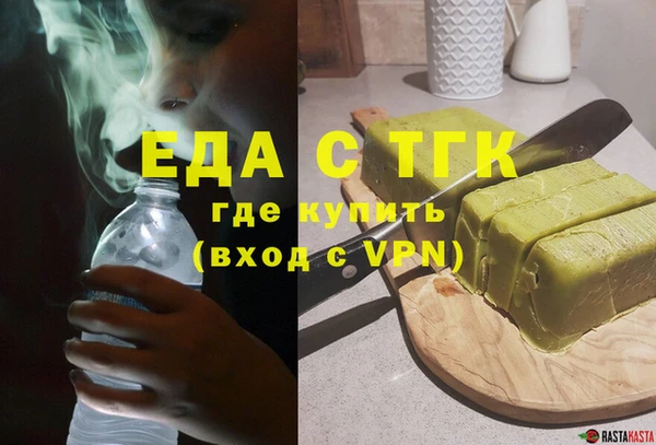 мескалин Балабаново