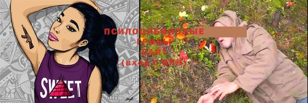 мескалин Балабаново