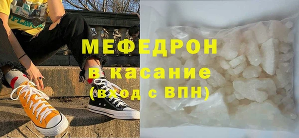 мескалин Балабаново