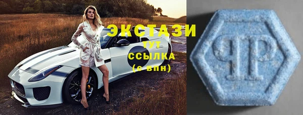 бутират Баксан