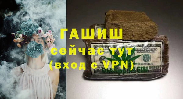 бутират Баксан