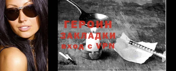 мескалин Балабаново