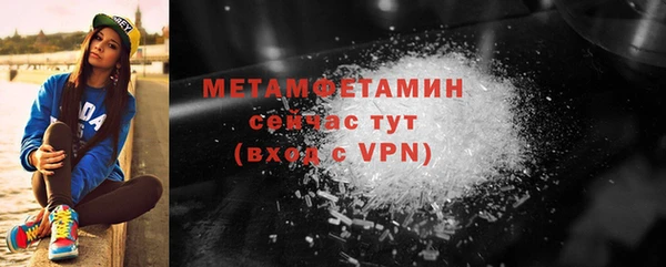 бутират Баксан