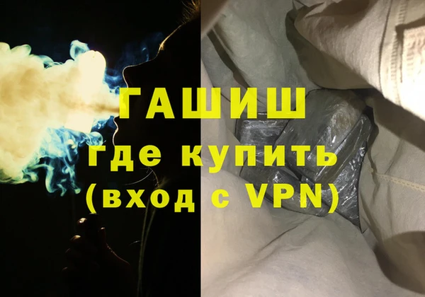 бутират Баксан