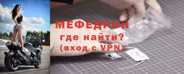 мескалин Балабаново