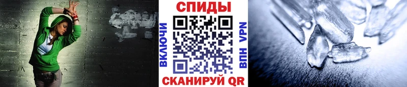 Метамфетамин Декстрометамфетамин 99.9%  ссылка на мегу tor  Суворов 