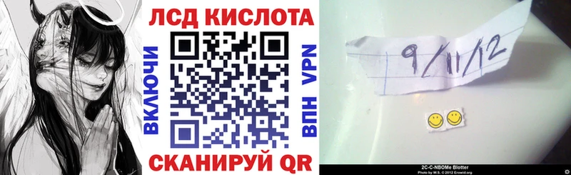 Марки NBOMe 1,5мг Суворов